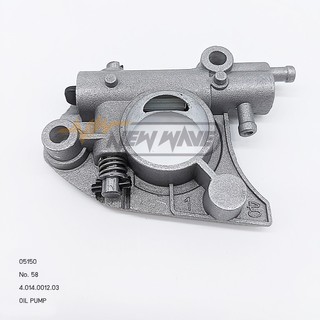 05150 OIL PUMP No.58 Atom