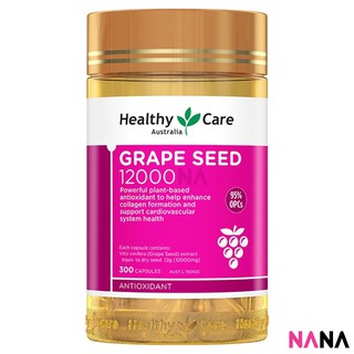 Healthy Care Grape Seed Extract 12000 Gold Jar 300 Capsules อาหารเสริมสารสกัดจากเมล็ดองุ่น 300 แคปซูล (หมดอายุ:06 2025)