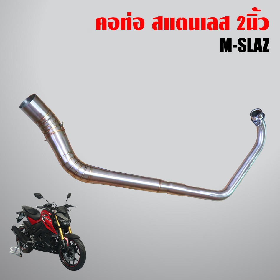 คอท่อ สแตนเลส R-15เก่า, M-SLAZ (คอลาย) สแตนเลสแท้ 100% คอ 2นิ้ว