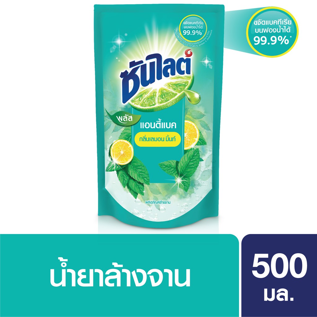 ซันไลต์ เนเชอรัล พลัสแอนตี้แบค น้ำยาล้างจาน แบบถุง 500 มล. Sunlight Natural UNILEVER