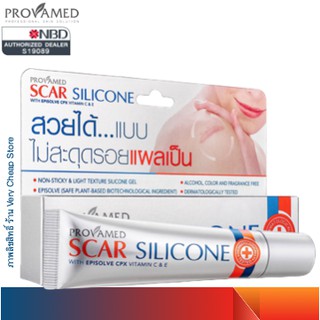 Provamed Scar Silicone 10gโปรวาเมด สการ์ ซิลิโคน ปริมาณสุทธิ 10 กรัม ดูแลผิวที่มีรอยแผลเป็น