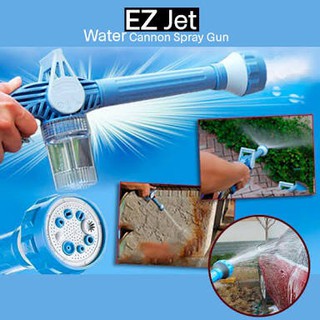 EZ JET WATER CANNON ปืนฉีดน้ำแรงดันสูง