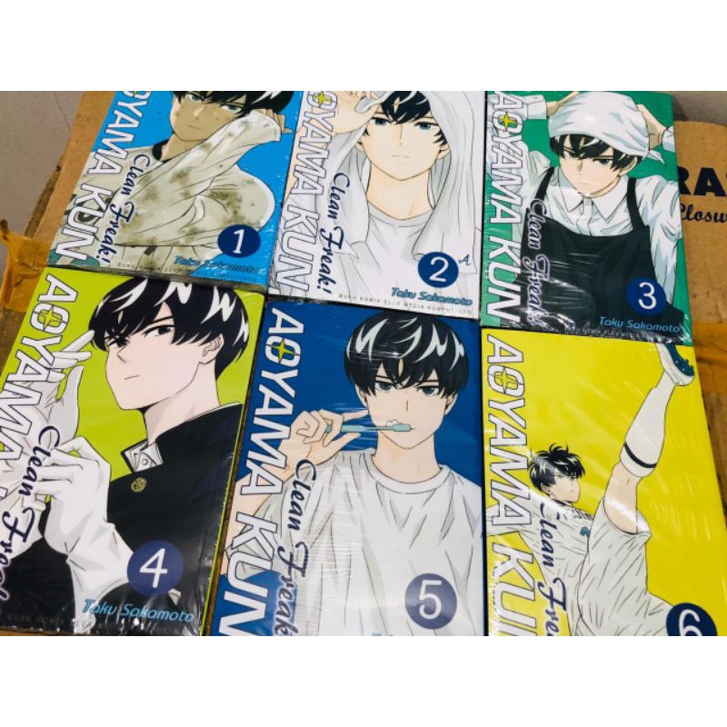 หน่วยหนังสือการ์ตูน Aoyama Kun