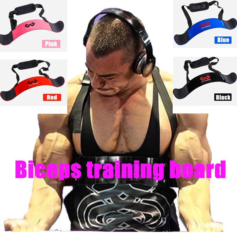 Weight Lifting Arm Blaster Adjustable Aluminum Bodybuilding Bicep Triceps Curl Bomber Arm Muscle Lif