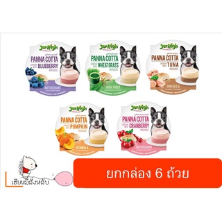 Jerhigh Panna Cotta 70g ขนมสำหรับสุนัข ขนมสุนัข ไอติมสุนัข พุดดิ้งสุนัข ขนมสุนัขบำรุงขน [ยกกล่อง 6 ถ้วย]