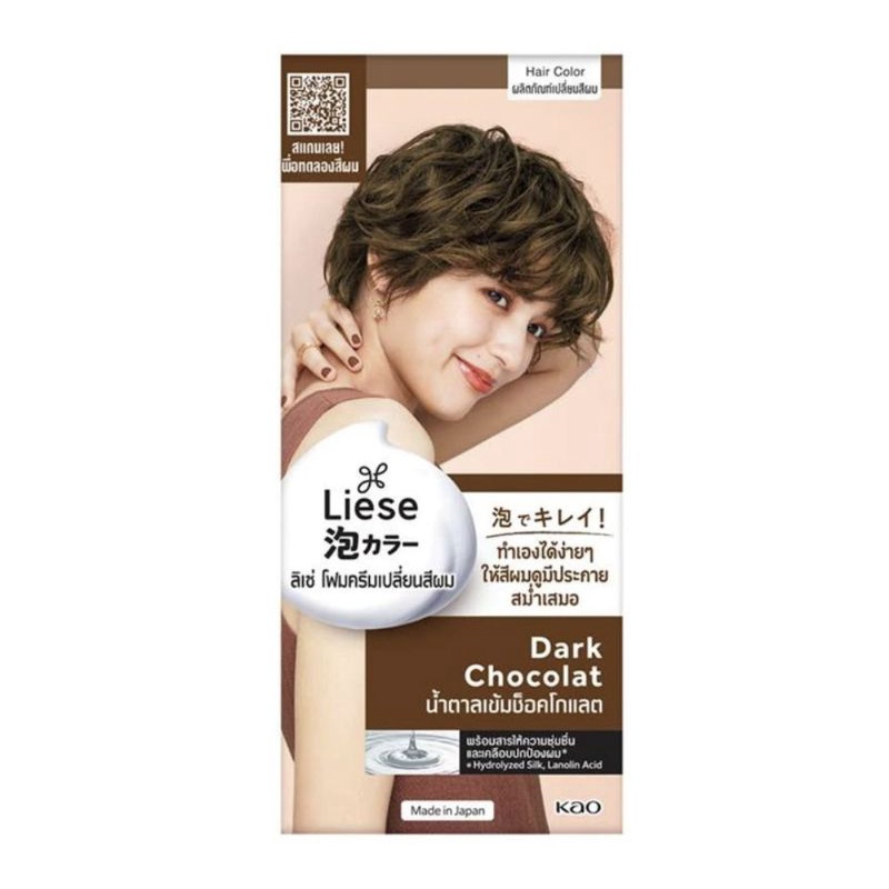 ลิเซ่ บับเบื้ล โฟมเปลี่ยนสีผม ดาร์ค ช็อคโกแลต Liese Bubble Color Dark Chocolat สีน้ำตาลเข้มช็อคโกแลต