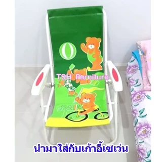 อะไหล่ ผ้าปิกนิก เตียงชายหาด เตียงพับ (ไม่รวมเตียง) คละลาย ขนาดมาตราฐาน 44 x 117 ซม. รุ่นผ้าหนาพิเศษ