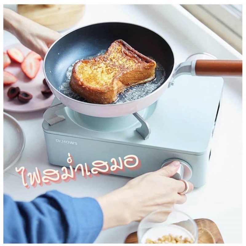 Dr.howsเตาแก๊สปิคนิค