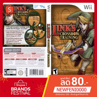 WIIGAME : Links Crossbow Training (USA)