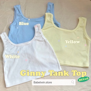 Ginny Tank Top 💚💛🤍🤍💗