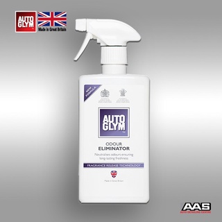 Autoglym ODOUR ELIMINATOR 500 ml สเปรย์กำจัดกลิ่นอับต่างๆ