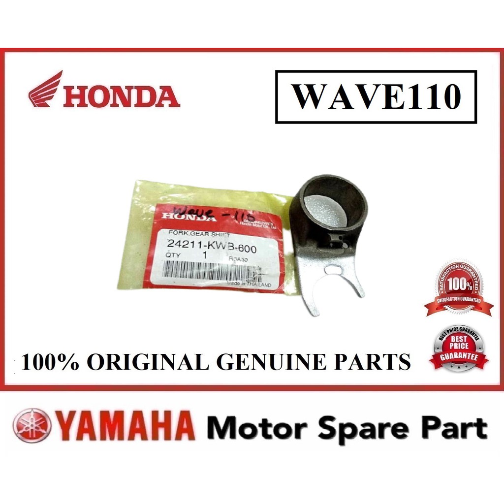 HONDA WAVE110 FORK GEAR SHIFT 0 24211-KWB-600 SHAFT DRUM ARM KETAM WAVE-110 WAVE 110 WAVE110