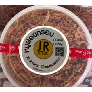หมูฝอยกรอบใหญ่ ทำสดใหม่ ของออกทุกวัน ไม่ใส่สารกันบูด