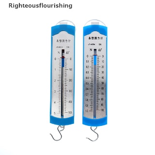 (Righteousflourishing) เครื่องวัดความสมดุล สเกลสปริง สําหรับนิวตัน