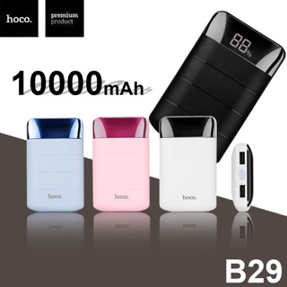 Power Bank Hoco b29 10,000mAh #ของแท้