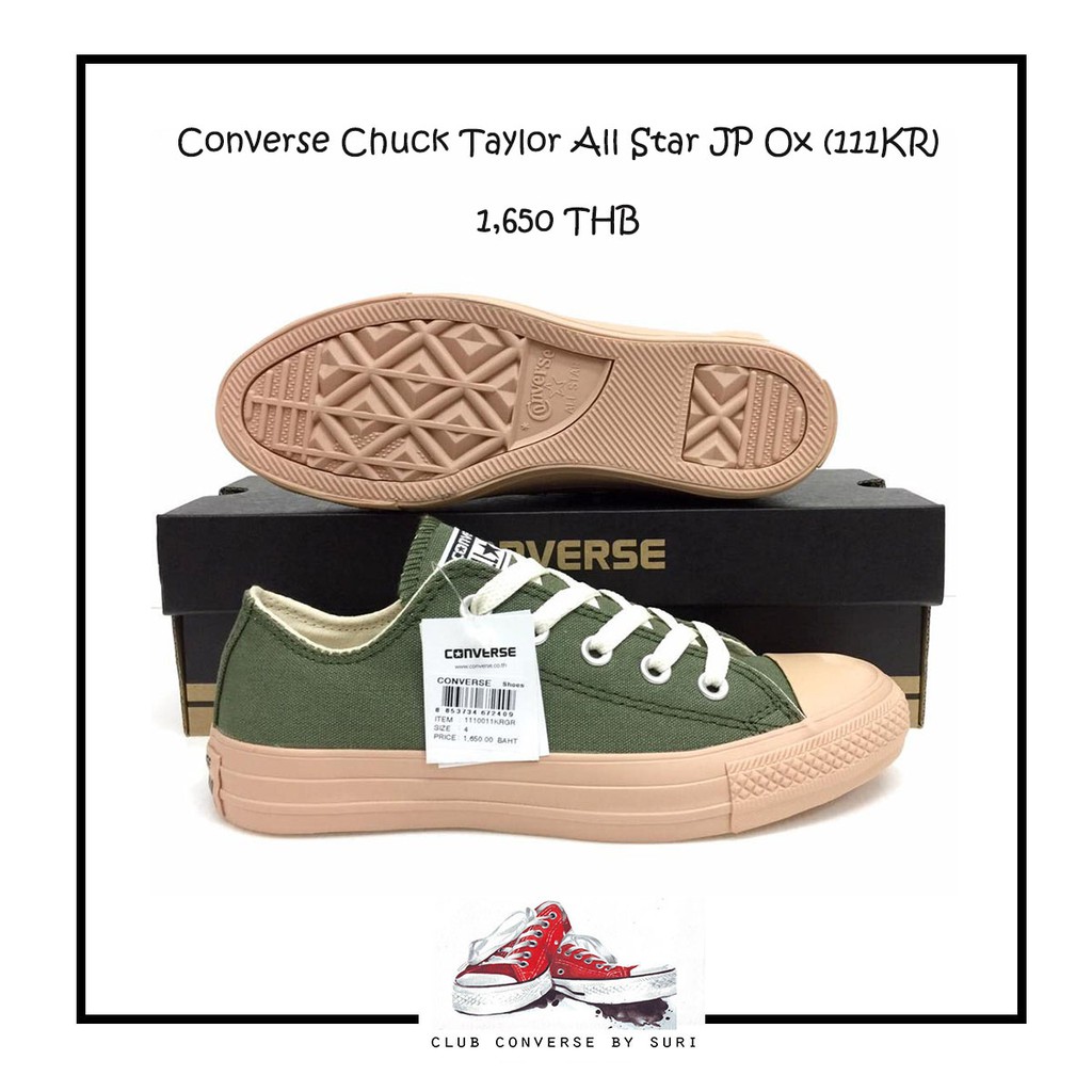 converse all star jp