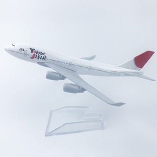 [16CM] โมเดลเครื่องบิน Japan Airlines 747 JAL (Aircraft Model) วัสดุทำจากเหล็ก พร้อมฐาน ของเล่น ของสะสม เสริมฮวงจุ้ย