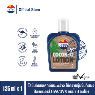 LeTan SPF 50+ Coconut Sunscreen Lotion 125 ml เลอแทน โลชั่นกันแดดทาตัว กลิ่นมะพร้าว