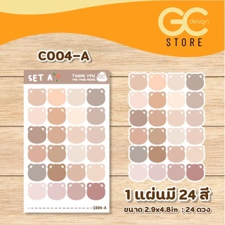 สติ๊กเกอร์กันน้ำ รูปหัวหมี ตัดพร้อมใช้ สติกเกอร์น้องหมี ตกแต่งไดอารี่ DIY Scrapbook Planner C004