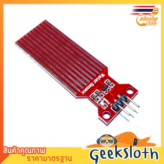 Rain Raindrop Water Level Sensor Module Height Depth of Detection For Arduino
