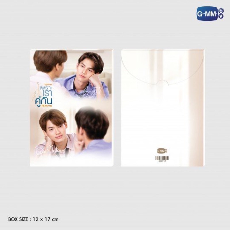 2GETHER THE MOVIE POSTCARD SET โปสการ์ดเซ็ตเพราะเราคู่กันTHE MOVIE