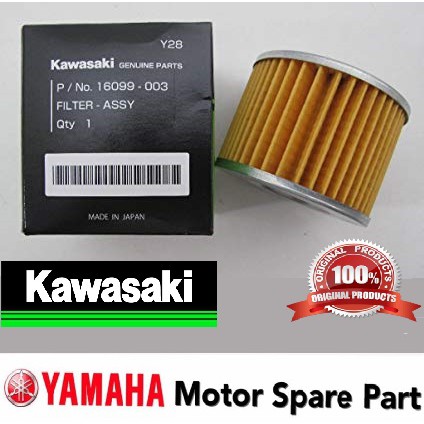 KAWASAKI ZZR250 กรองน้ํามัน 0 ZZR 250 ZZR250 NINJA250 NINJA 250 กรองน้ํามันเครื่อง KAWASAKI