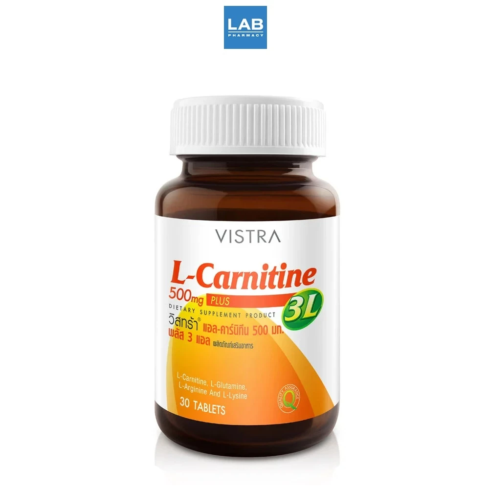 Vistra L-Carnitine 500mg Plus 3L 30s - วิสทร้า แอลคาร์นิทีน พลัส 3แอล
