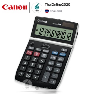 เครื่องคิดเลข Canon TS-120TS 12หลัก เครื่องคิดเลขคุณภาพสูงจากแคนนอน