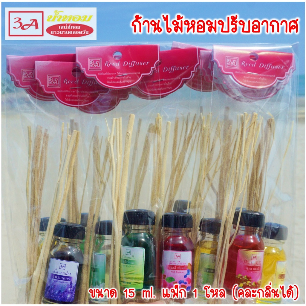 ก้านไม้หอมปรับอากาศ ขนาด 15 ml. 1 โหล(12 ขวด) มีทั้งหมด 22 กลิ่น