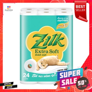 กระดาษชำระ ZILK EXTRA SOFT แพ็ค24TOILET TISSUE ZILK EXTRA SOFT PACK 24