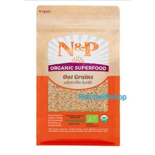 +เมล็ดข้าวโอ๊ต อินทรีย์ N&amp;P ขนาด 300กรัม Oat Grain (300g)+