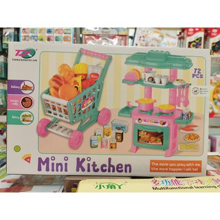 Mini Kitchen ชุดครัวมินิและรถเข็นซุปเปอร์มินิ 72 ชิ้น