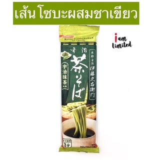 โซบะ เส้นโซบะผสมชาเขียว NISSHIN 200G เส้นโซบะโซบะเย็น หมี่เย็น