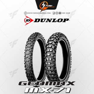 ยางมอเตอร์ไซค์บิ๊กไบค์ DUNLOP Motocross Geomax MX-71 Flash Moto Tire