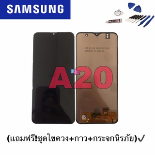 LCD​ Samsung​ A20​ ✔งานแท้ หน้าจอ+ทัช หน้าจอมือถือ หน้าจอโทรศัพท์ จอ หน้าจอ 💥แถมฟิล์มกระจก+ชุดไขควง