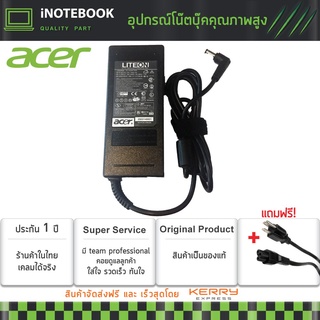 Acer สายชาร์จโน็ตบุ๊ค 19V / 4.74A (5.5*2.5) Aspire 1200 1410 1450 1640 / Adapter Notebook อีกหลายรุ่น ประกัน 1 ปี