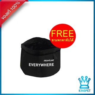 [[[ของแถมห้ามซื้อ]]] FRONTLINE ชามผ้าใส่น้ำ แบบพกพาง่าย
