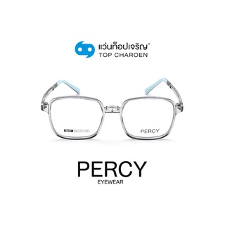 PERCY แว่นสายตาเด็กทรงเหลี่ยม 8607-C5  size 46 (One Price) By ท็อปเจริญ