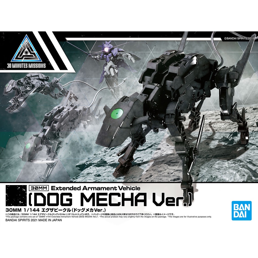 (พร้อมส่ง) 30MM 1/144 Extended Armament Vehicle (Dog Mecha Ver.) (แก่โมเดล)