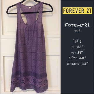 Forever21 Dress "S" เดรสผ้าไหม