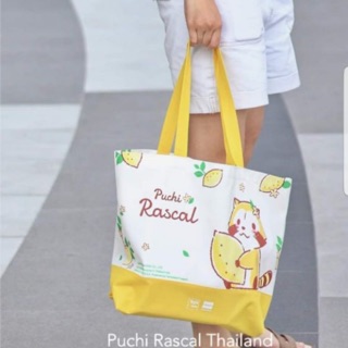 กระเป๋าผ้า puchi rascal