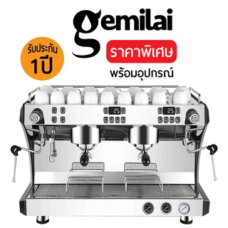 เครื่องชงกาแฟขนาดใหญ่ Supero 3120