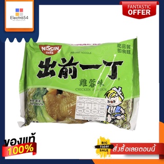 นิสชินราเมน ไก่ 100ก.NISSIN RAMEN CHICKEN SOUP 100 G.