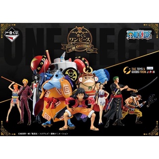 [ของแท้💯 Lot JP]​ ครบเซ็ต!! Ichiban Kuji One Piece -​ 100th anniversary ฉลองมังงะเล่มที่ 100