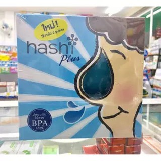 Hashi Plus อุปกรณ์ล้างจมูก พร้อมน้ำเกลือ 15 ซอง