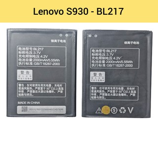 แบตเตอรี่ | Lenovo S930 | BL217 | Phone Battery | LCD MOBILE