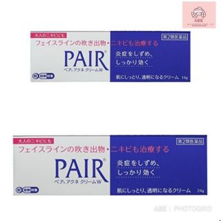 แต้มสิว​ญี่ปุ่น​ pair acne 14g./24g.