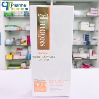 (White) Smooth E physical Sunscreen SPF 50+ PA +++ สมูทอี ฟิซิคอล ซันสกีน (สีขาว) ปริมาณ 15 กรัม