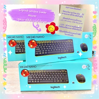 🍦🌼MK240 WIRELESS KEYBOARD AND MOUSE COMBO