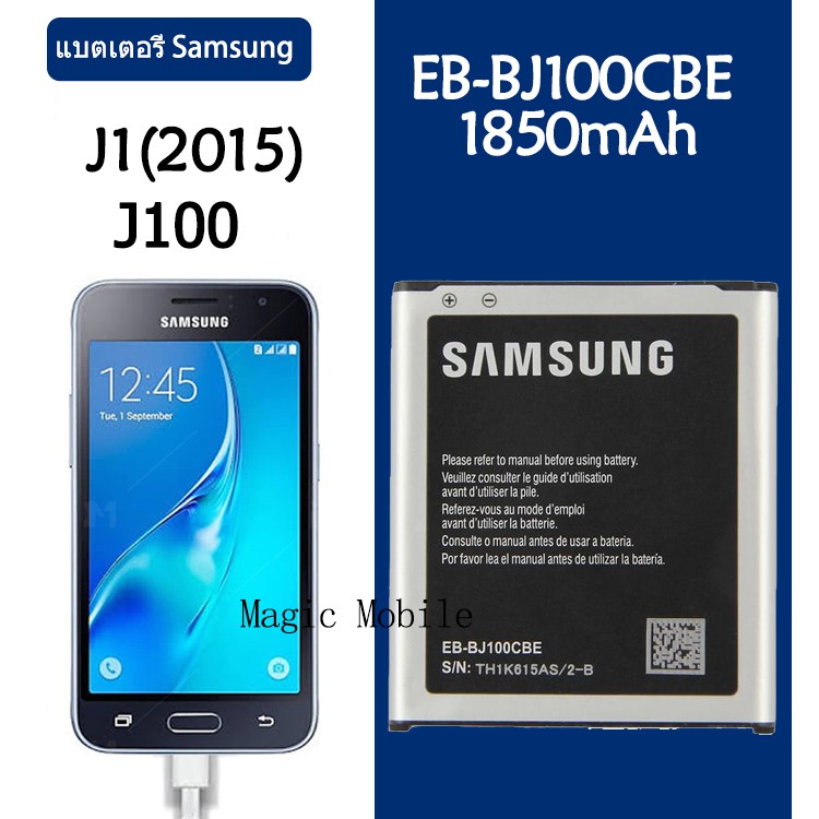 แบต samsung แบตเตอรี่ battery Samsung กาแล็กซี่ i8160/i8190/7562/7582/ace 2/duos/duos 2/S3mini/J1min